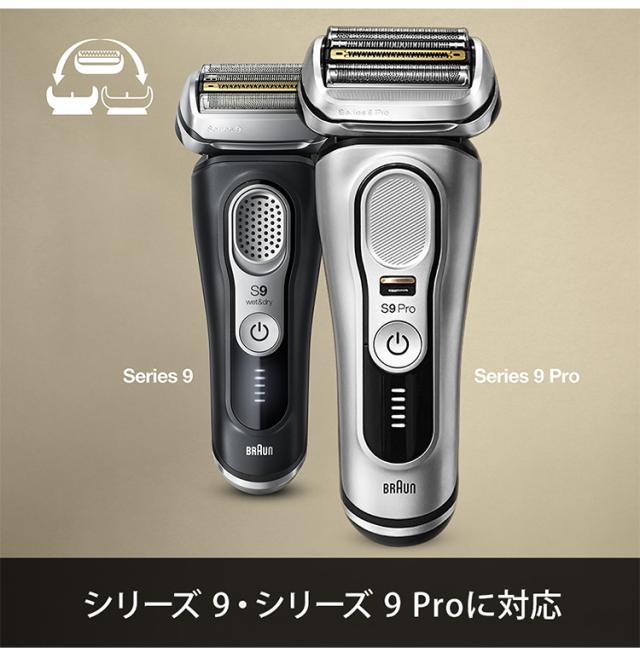 Braun ブラウン s9pro メンズ 電動シェーバー ジャンク ブラウン シリーズ9 Pro ジャンク品 ジャンク品 ブラウン シリーズ9