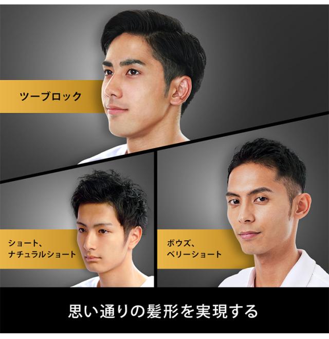 ブラウン HC5330 ブラック ヘアーバリカン BRAUN メンズ 美容 新生活 一人暮らし シンプル モダン プレゼント【送料無料】