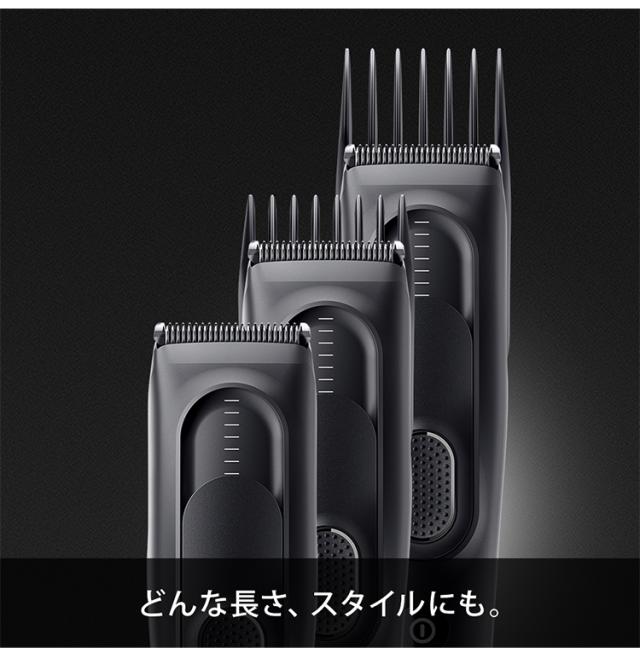 ブラウン HC5330 ブラック ヘアーバリカン BRAUN メンズ 美容 新生活 一人暮らし シンプル モダン プレゼント【送料無料】