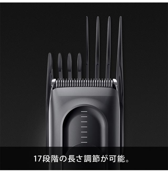 ブラウン HC5330 ブラック ヘアーバリカン BRAUN メンズ 美容 新生活 一人暮らし シンプル モダン プレゼント【送料無料】