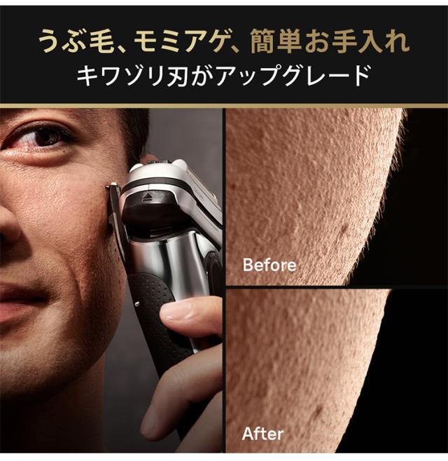 BRAUN メンズシェーバー シリーズ9PRO（ブラウン シリーズ9Pro 9516s 