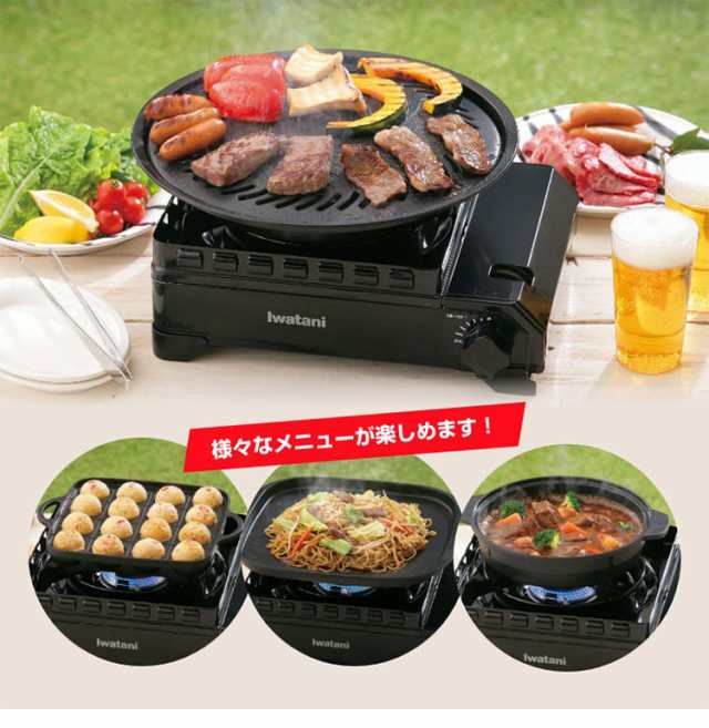 Iwatani イワタニ タフまる 焼肉プレート付き 2点セット カセットコンロ カセットフー CB-ODX-1 オリーブ ブラック キャンプ  アウトドア の通販はau PAY マーケット - リコメン堂家電館 | au PAY マーケット－通販サイト