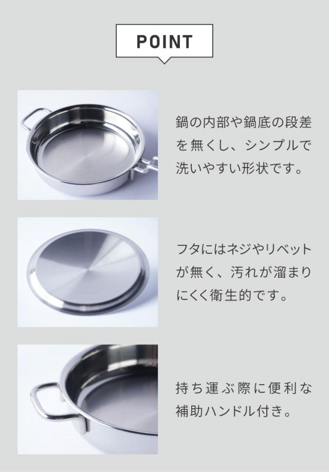 ジオ・プロダクト 日本製 ソテーパン 25cm GEO-25ST ガス火・IH対応