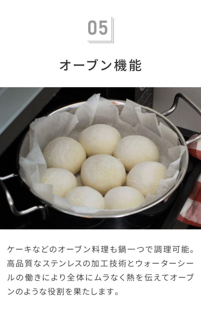 宮崎製作所 ジオ ソテーパン25cm IH対応オール熱源対応 宮崎製作所