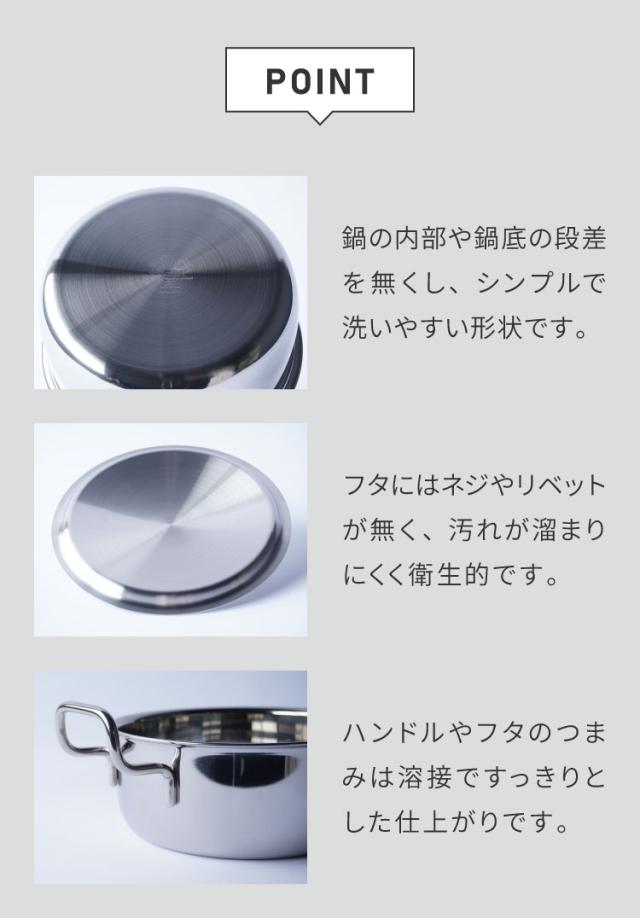 ジオ・プロダクト 日本製 両手鍋 28cm GEO-28T ガス火・IH対応 オーブン可 GEO ジオ 服部幸應先生 国産 宮崎製作所 Miyaco ジオプロダクト【送料無料】_3