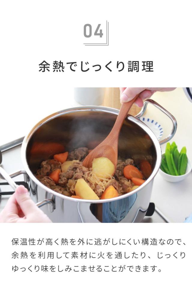 ジオ・プロダクト 日本製 両手鍋 28cm GEO-28T ガス火・IH対応 オーブン可 GEO ジオ 服部幸應先生 国産 宮崎製作所 Miyaco ジオプロダクト【送料無料】_7