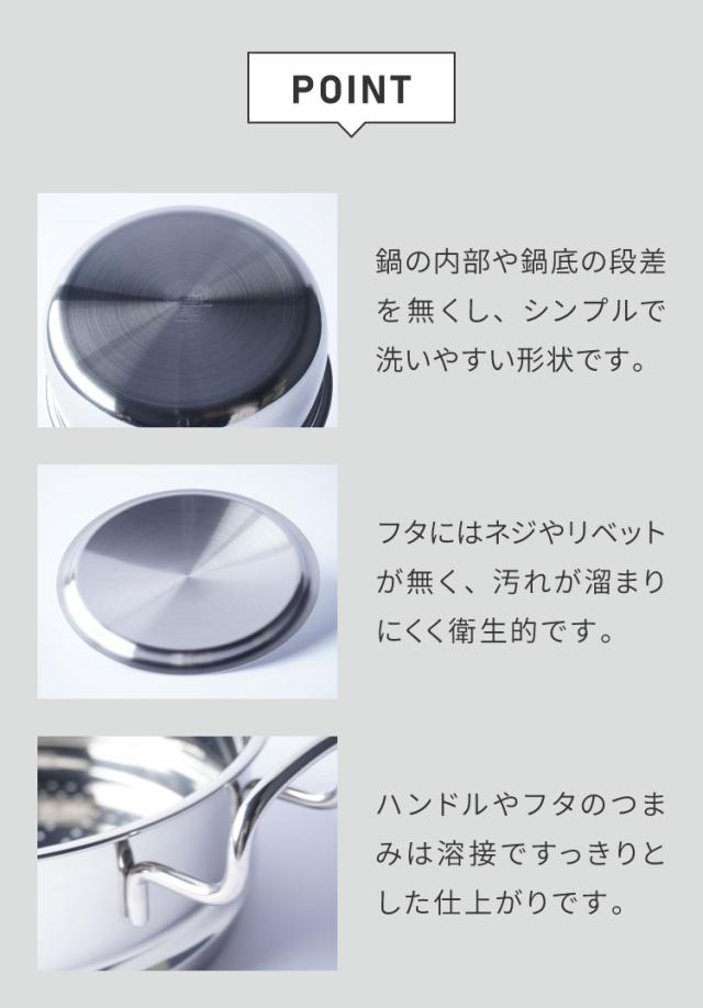 ジオ・プロダクト 日本製 蒸し器付鍋 28cm GEO-28M ガス火・IH対応