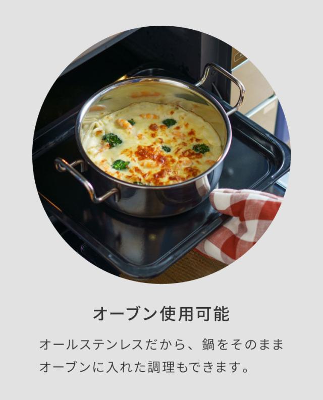 ジオ・プロダクト 日本製 蒸し器付鍋 28cm GEO-28M ガス火・IH対応