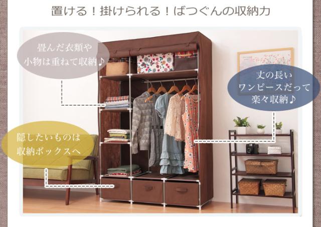 ハンガーラック 引き出し3個付 カバー付き 幅110cm 収納棚 省スペース 