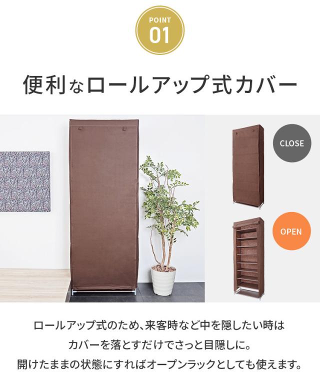 シューズボックス 下駄箱 シューズラック 靴箱 スリム 玄関収納 玄関 収納 楽天市場】【7％OFFクーポン配布中！！】棚 シューズラック 玄関