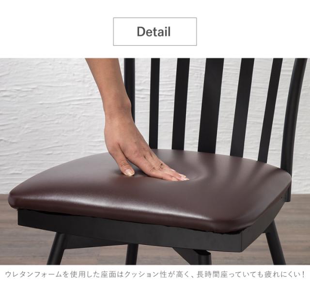 回転式チェア 2脚セット ダイニングチェア 椅子 イス チェア チェアー 回転イス 回転椅子 回転チェア PVC(代引不可)【送料無料】_4