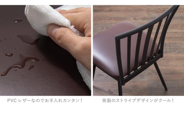 回転式チェア 2脚セット ダイニングチェア 椅子 イス チェア チェアー 回転イス 回転椅子 回転チェア PVC(代引不可)【送料無料】_5