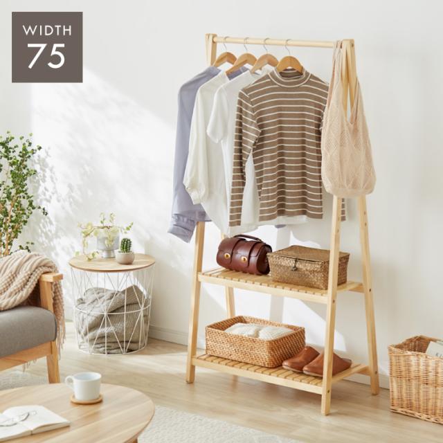 天然木製衣類ハンガー 2本セット ハンガー 木製ハンガー 25本セット