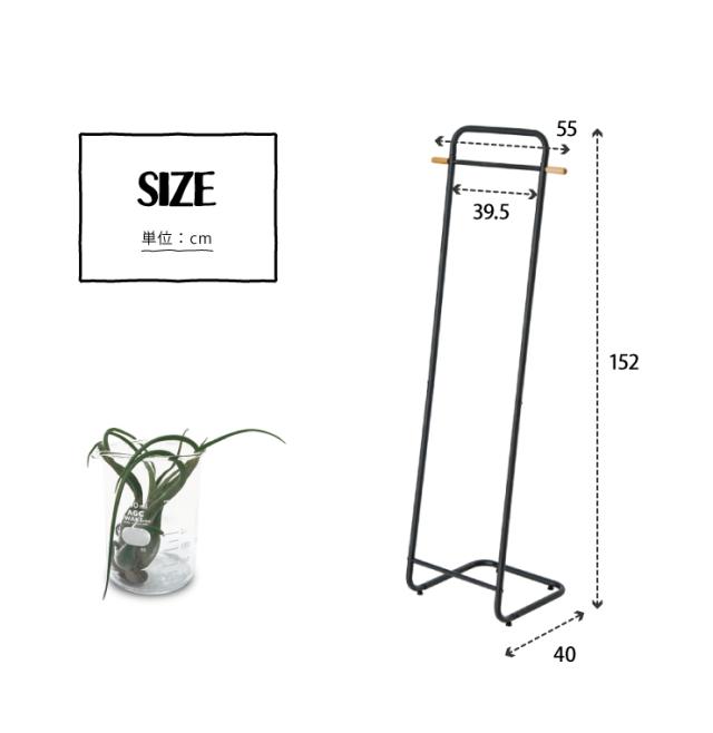 ハンガーラック おしゃれ 幅55cm 奥行40cm 高さ152cm Lタイプ 組立式 ブラック ナチュラル シンプル 北欧 コートハンガー 衣類収納 洋服の通販はau Pay マーケット リコメン堂