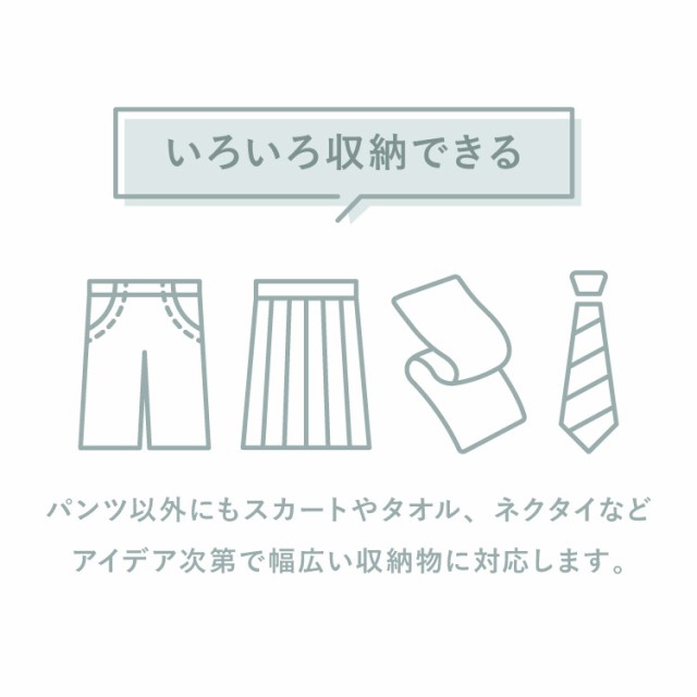 スラックスハンガー ラック 大容量 20本掛け キャスター付き 幅 スラックスハンガー ラック 大容量 20本掛け キャスター付き 幅