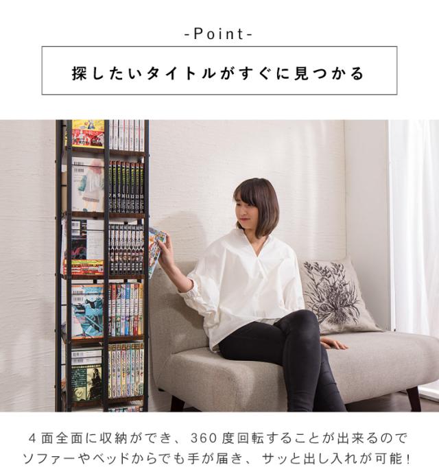 自己啓発系　文庫本　55冊　ラックセット　計40,395円 楽天市場】【特典付き】［ カラーボックス横収納ラック タワー