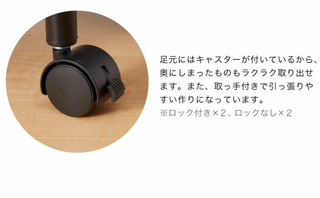 キャスター付き クローゼット収納ラック 幅38cm 棚板自由自在