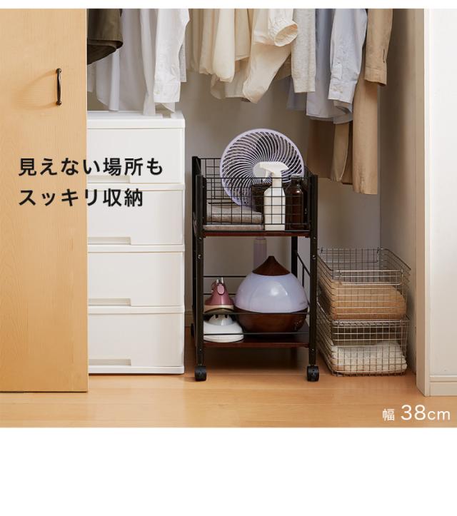 キャスター付き クローゼット収納ラック 幅38cm 棚板自由自在 マルチラック 押入れ収納 押入れ収納 キャスター ワゴン 収納ボックス すきの通販はau Pay マーケット リコメン堂インテリア館