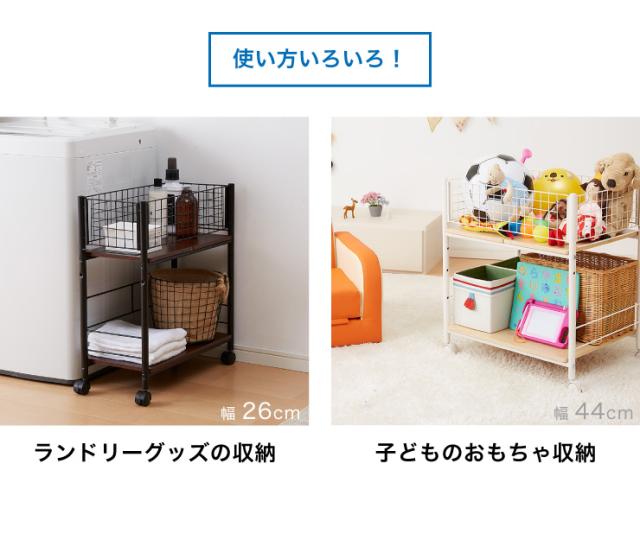 キャスター付き クローゼット収納ラック 幅44cm ブラック