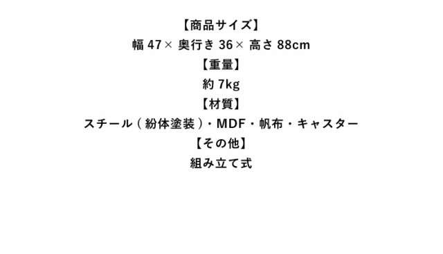 ワゴン American Laundry バスケットワゴン 3段 ランドリーワゴン