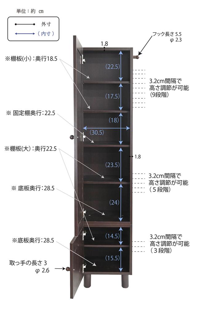 スタイルミラー付きスリムラック ミラー付き収納 収納棚 小物入れ