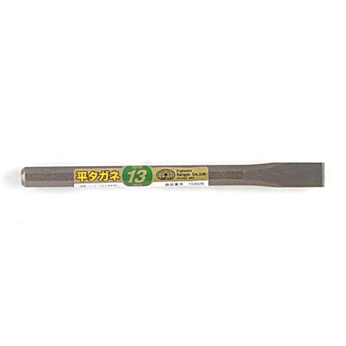 SK11・平タガネ・13MM 大工道具:バール:平タガネの通販はau PAY マーケット - リコメン堂 | au PAY マーケット-通販サイト