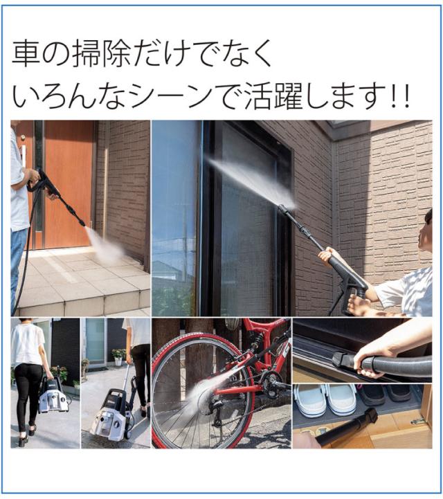 ZAOH カークリーナー ヴィクトリオ 高圧洗浄 泡洗浄 バキューム