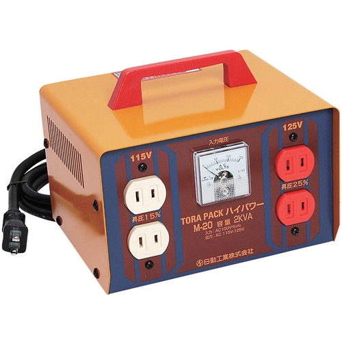 日動 ハイパワートランス昇圧機 M-20(代引不可)【送料無料】