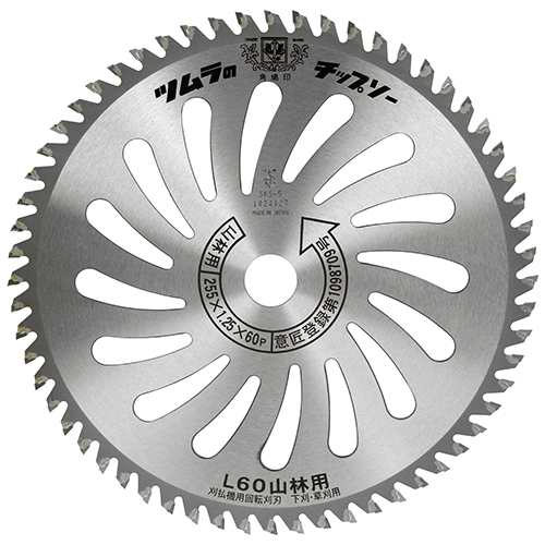 ツムラ L-60山林用チップソー 255MMX60P(代引不可)【送料無料】の通販は