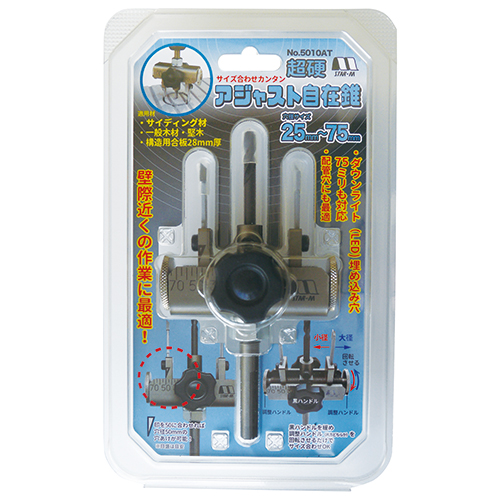 スターエム 超硬アジャスト自在錐 25mmX75mm(代引不可)【送料無料】