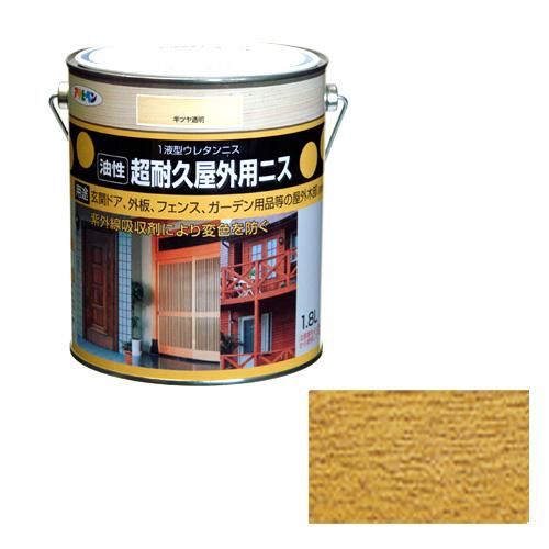 アサヒペン 油性超耐久屋外用ニス 1.8Lハンツヤ透明【送料無料】の通販は