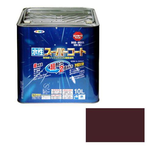 アサヒペン 多用途-水性スーパーコート 10L-ブラウン【送料無料】