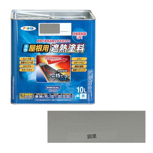 ロックペイント プロタッチ 調色 ホンダ RP-45P プレミアムコスミックバイオレットパール　4kg（希釈済） ロックペイント プロタッチ 調色 ホンダ RP-45P プレミアムコスミック