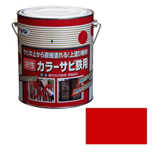 アサヒペン 油性カラーサビ鉄用 1.6L-アカ【送料無料】
