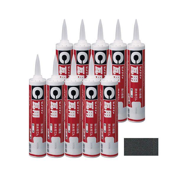瓦用 銀黒 10本入 SR-077 330ml【送料無料】
