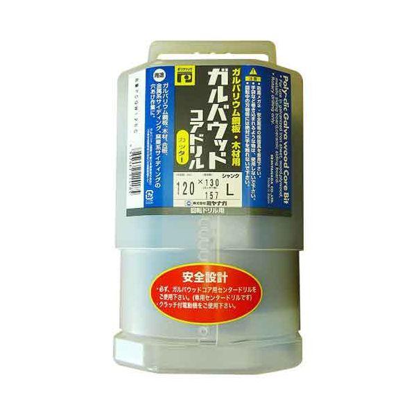 PCガルバウッドコアカッター PCGW120C【送料無料】
