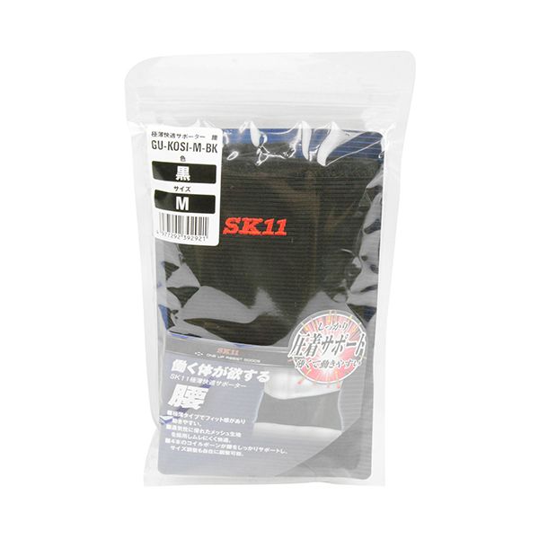 極薄快適サポーター GU-KOSI-M-BK【送料無料】の通販は 5,260円