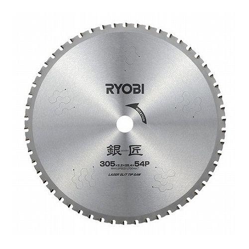 完成バイト5/8x5 5本セット 完成バイト5/8x5 5本セット Kawasaki Ninja