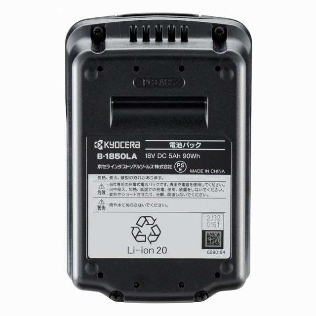 京セラ KYOCERA 充電式ディスクグラインダー DG183L5 研削 研磨 切断