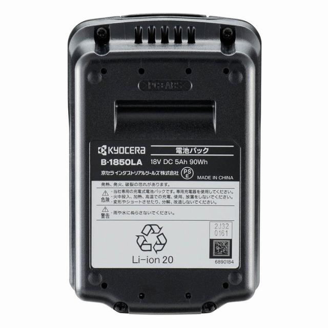 京セラ KYOCERA 充電式振動ドライバドリル DPD181L5 穴あけ ネジ締め トルク調整 コンクリート 鉄工 木工【送料無料】_3