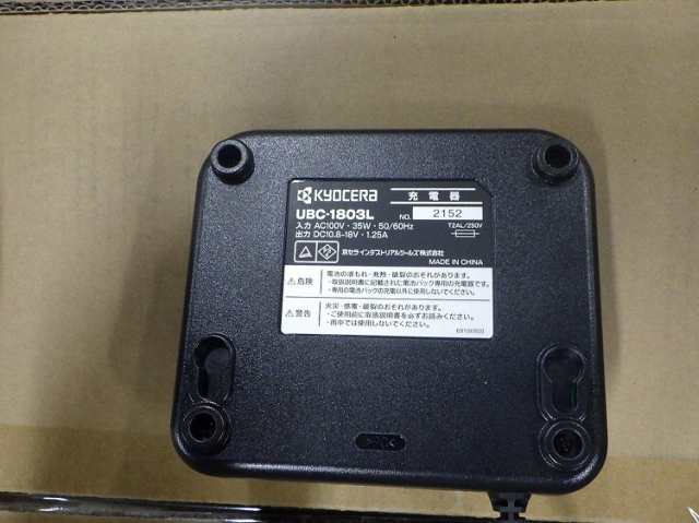 京セラ KYOCERA 充電式インパクトドライバ BID-1110L1 穴あけ ネジ締め【送料無料】