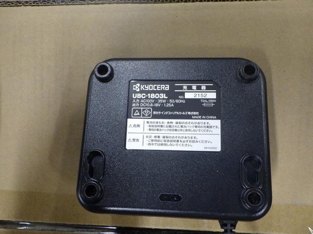 京セラ KYOCERA 充電式ドライバドリル BD-1110L1 穴あけ ネジ締め DIY【送料無料】_5