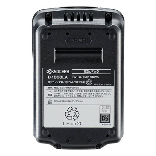 京セラ KYOCERA 充電式クリーナー DHC181L5(白) 清掃 掃除 クリーナー【送料無料】_2