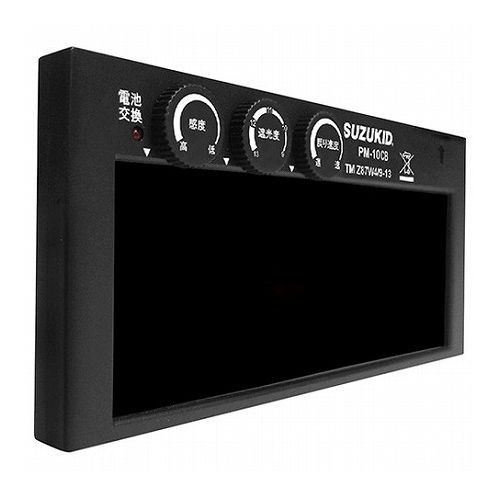 スズキット プロメ・ブルーフィルタ PM-10CB【送料無料】