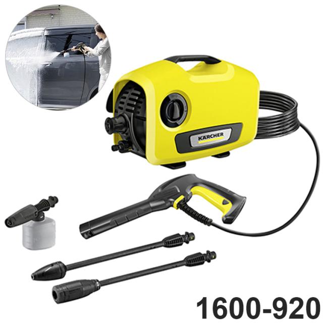 ケルヒャー KARCHER 高圧洗浄機 K 2 サイレント 1600-920【送料無料】