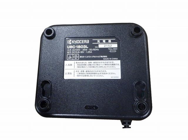 京セラ KYOCERA 充電式タイルパッチ DTP180L1 接着 タイル貼り 密着工法【送料無料】_4