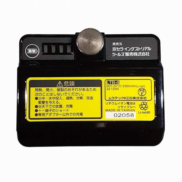 京セラ KYOCERA レーザー墨出器 DHLL700SG 三脚なし 計測 墨出器 全方向水平ライン 電子整準方式 屋内外兼用 グリーンレーザー【送料無料