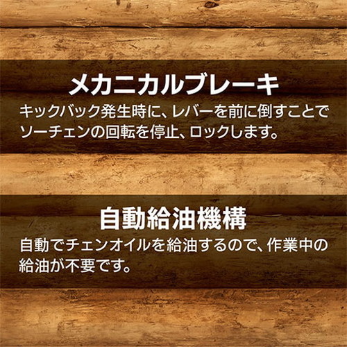 京セラ KYOCERA エンジンチェンソー ESK-3740チェーンソー 剪定 切断 伐採 枝打ち 電動工具 切断工具 工具 DIY 旧リョービ【送料無料】_6