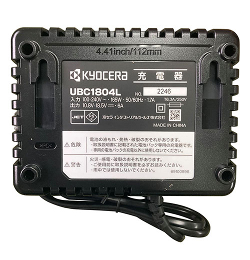 京セラ KYOCERA 充電式チェンソー DCS3640L2 枝打ち 丸太切断 伐採 リヤハンドル【送料無料】_14