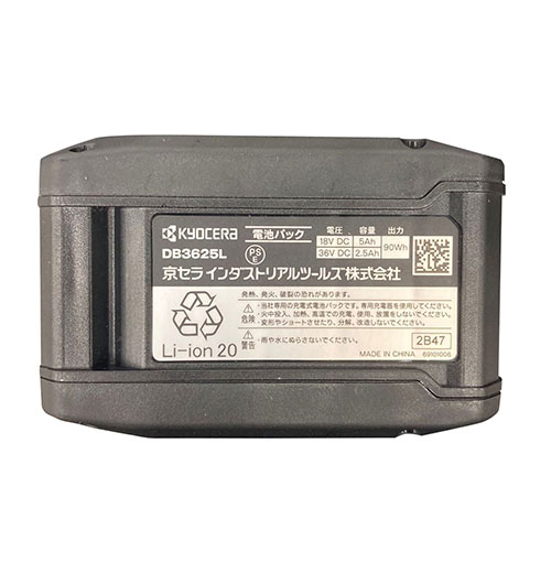 京セラ KYOCERA 充電式チェンソー DCS3640L2 枝打ち 丸太切断 伐採 リヤハンドル【送料無料】_15